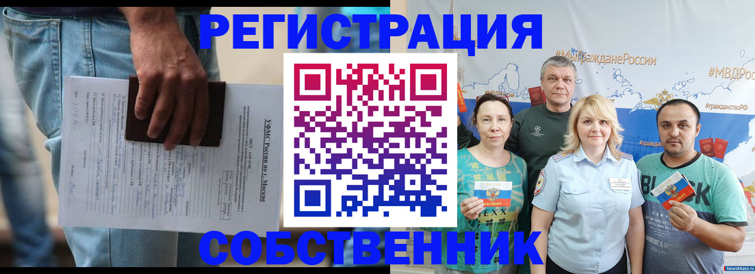 регистрация для дет. сада в Асбесте